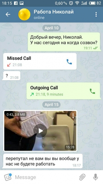 ООО Ростинвест