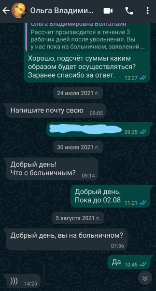 ООО "ВОЛГА ТУР"